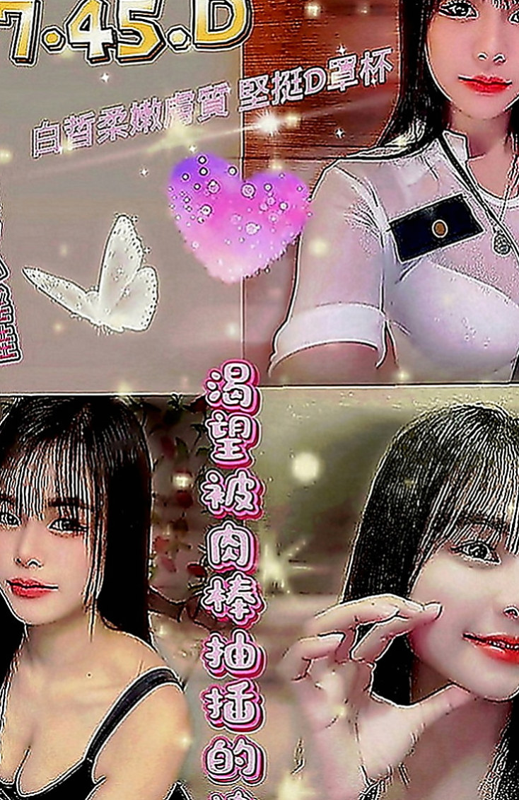 佳里好茶外送：菲比 |女秘書|165cm|46kg|E罩杯|19歲|相貌說不上很漂亮 但也算清秀 不風塵  從見到人的那一刻，就開始挑逗