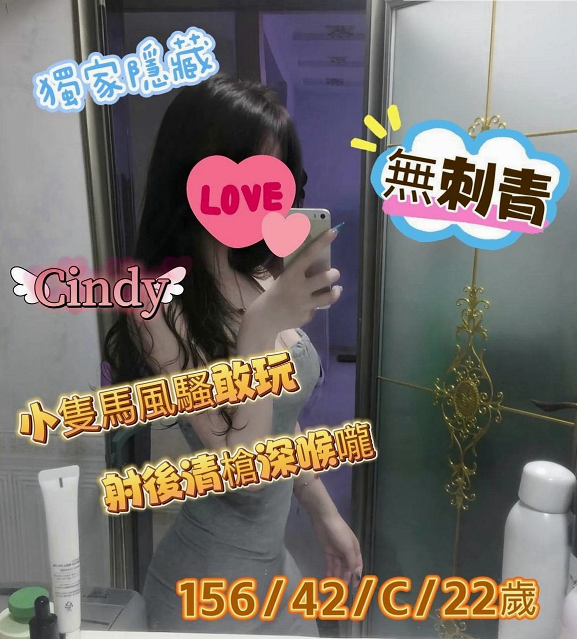 大溪外約按摩：小Q |小騷騷 美甲師|165cm|45kg|D罩杯|18歲|個性很隨和 帶給你超sweet的感覺  很懂男人的需求 服務的時候會不停挑逗