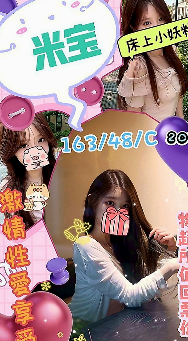 高雄定點茶|全套服務：羅茜 |小嫩妹|169cm|47kg|D罩杯|18歲|奶大 腰細 屁股翹 床上超級會扭  後背超級性感 菁菁很喜歡玩後背式