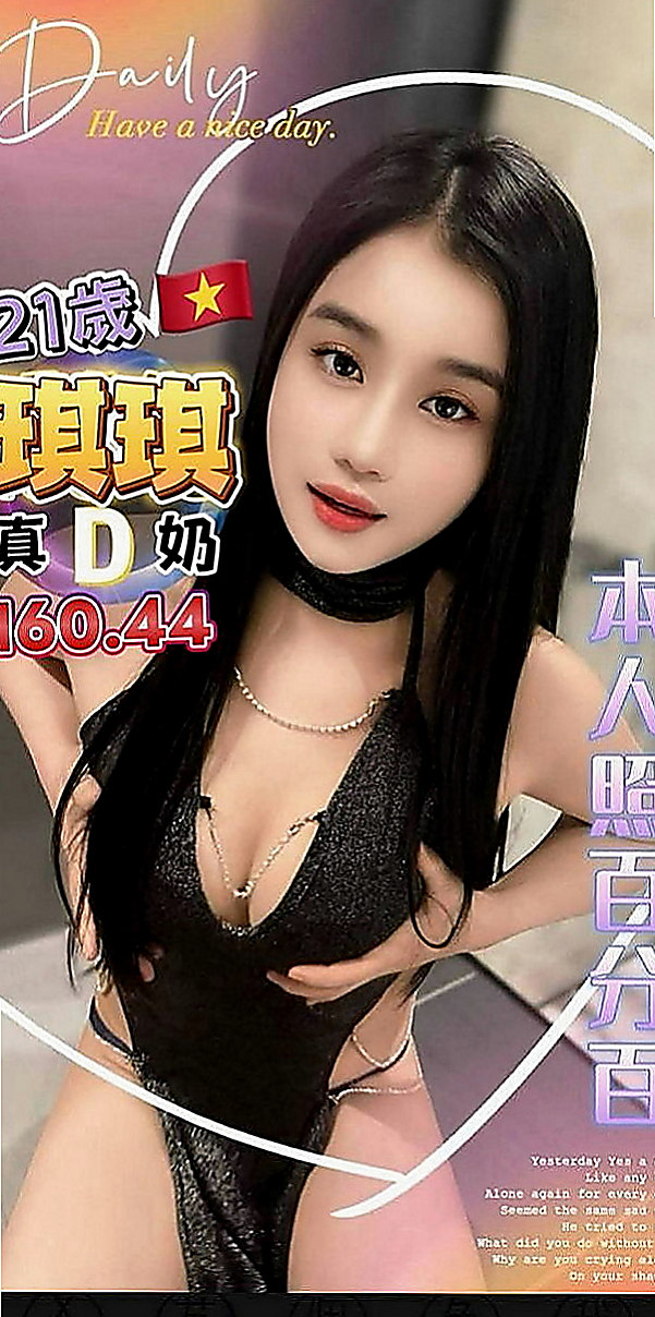 金門一夜情：安子 |幼齒新妹|168cm|49kg|C罩杯|22歲|只是那些平時想要玩 又不怎麼敢的玩有個朋友介紹過來跟我們茶坊配合的