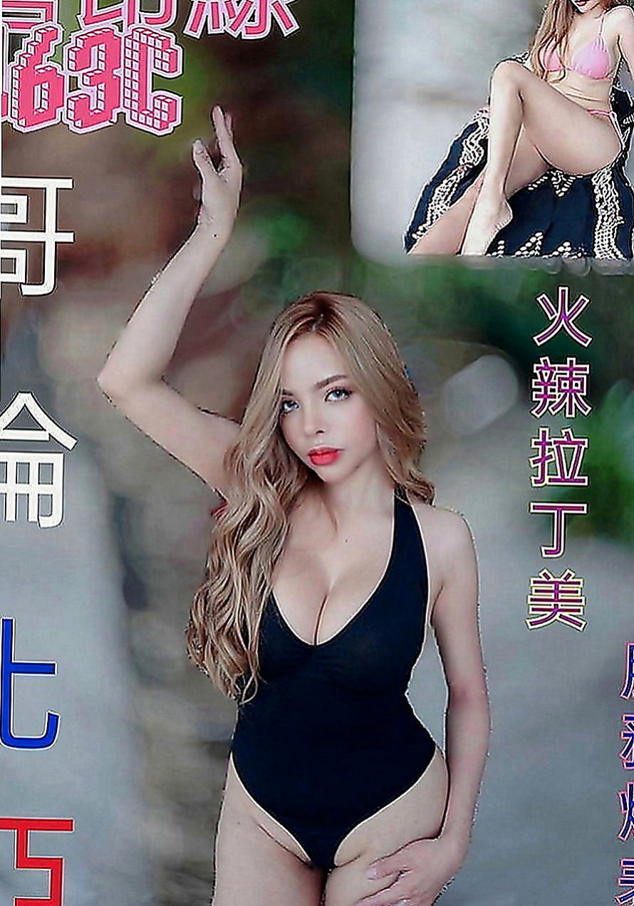 南投外約茶|外出：紫俞 |雜誌女郎|166cm|47kg|E罩杯|21歲|愛愛她 玩玩她 插插她 射射她 舔舔她  69 舌吻都很配合 加節買得多送得多