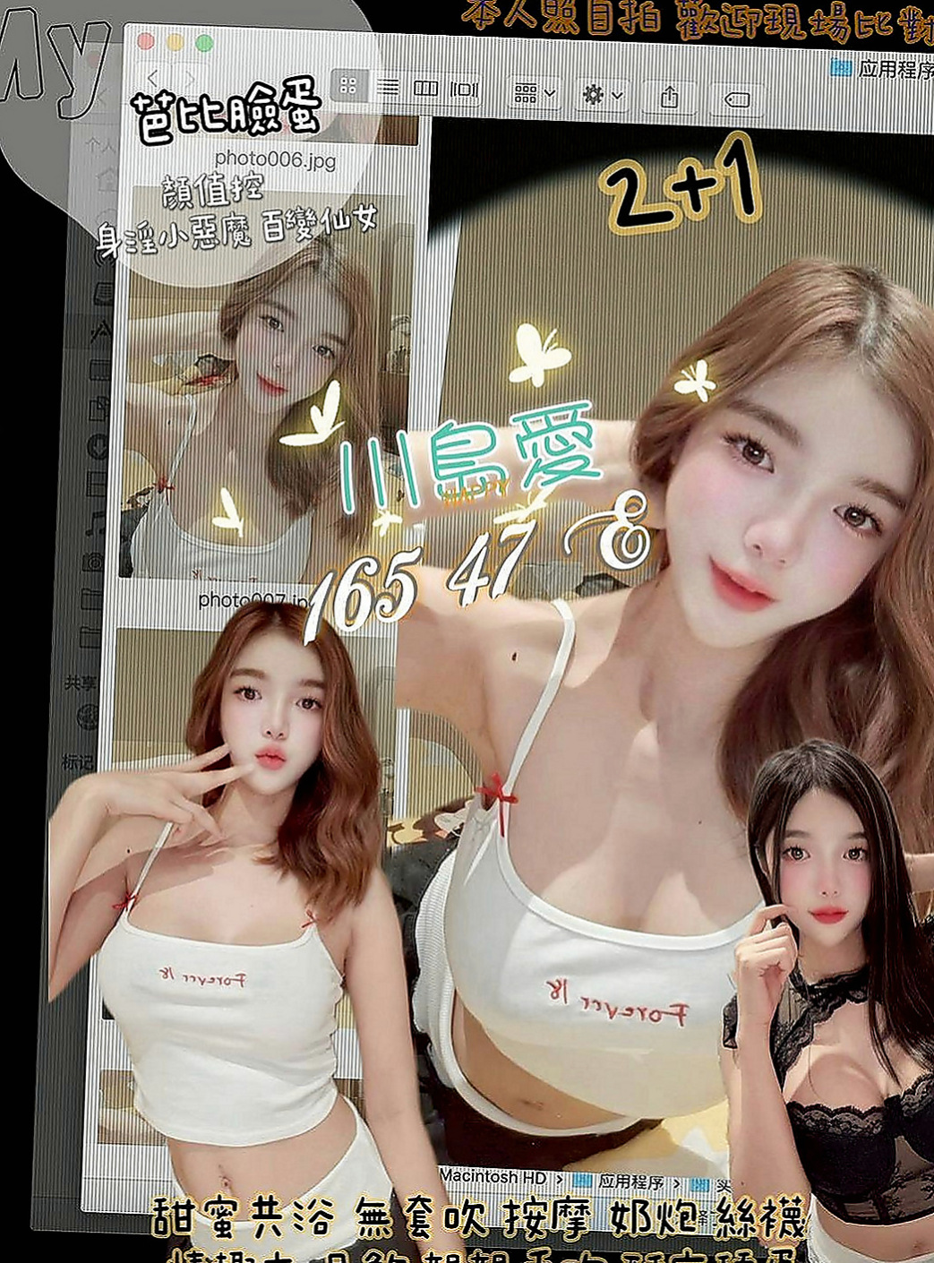 玉井找女人：綺煙 |單身女老師|164cm|47kg|D罩杯|20歲|床上姿勢 表情放得開淫蕩喔！ 可穿性感絲襪    只是 喜歡的卡緊敲我預約
