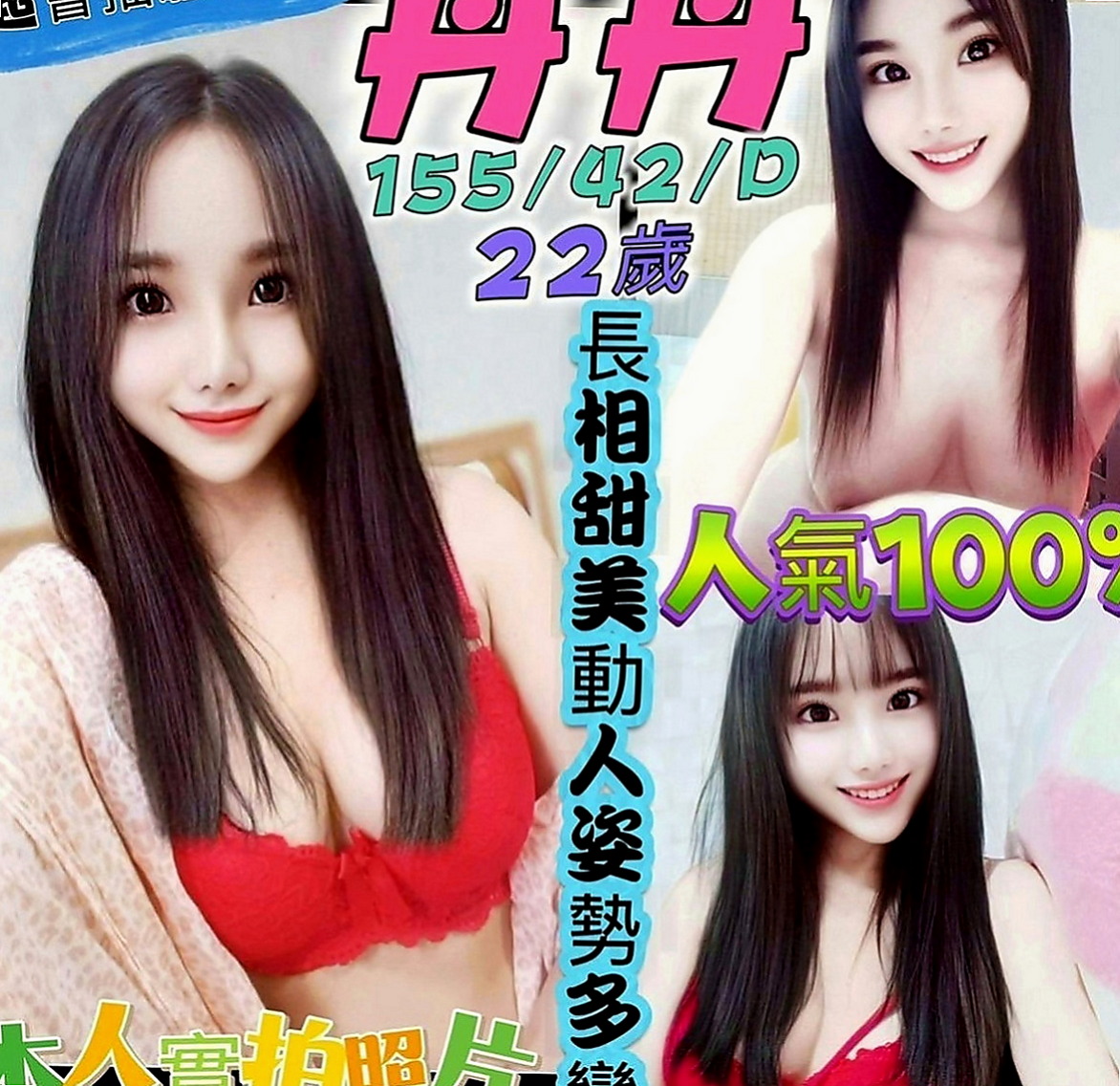麻豆好茶：小范范 |麻辣國中教師|164cm|49kg|E罩杯|19歲|嬌小纖瘦 打扮時尚鄰家小騷妹妹水多多
