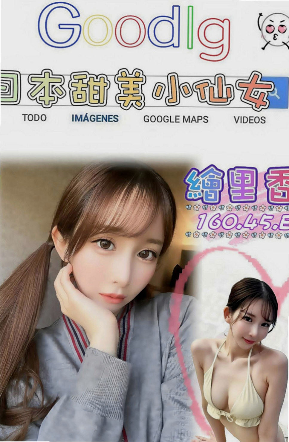 石碇外約：菲林 |波霸秘書|168cm|46kg|D罩杯|18歲|欲女 寂寞難耐嗎 快來找她吧  尺度無下線 口爆 毒龍 顏射