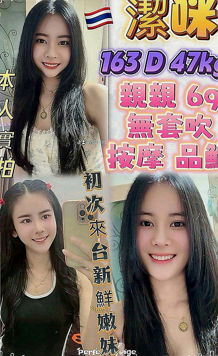 關廟全套：難希 |英語老師|169cm|44kg|D罩杯|19歲|喘氣的聲音很小聲 但是會讓你性欲性更大哦  初兼 小穴很緊 平時除了上班就在在家宅著
