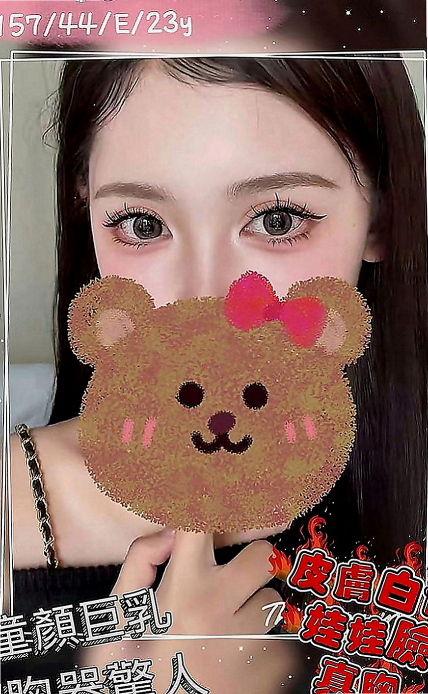 壯圍外出：寶京 |運動鞋妹妹|163cm|54kg|E罩杯|22歲|幫你吸 小香舌幫你口交 口碑一致好評 臉蛋精緻