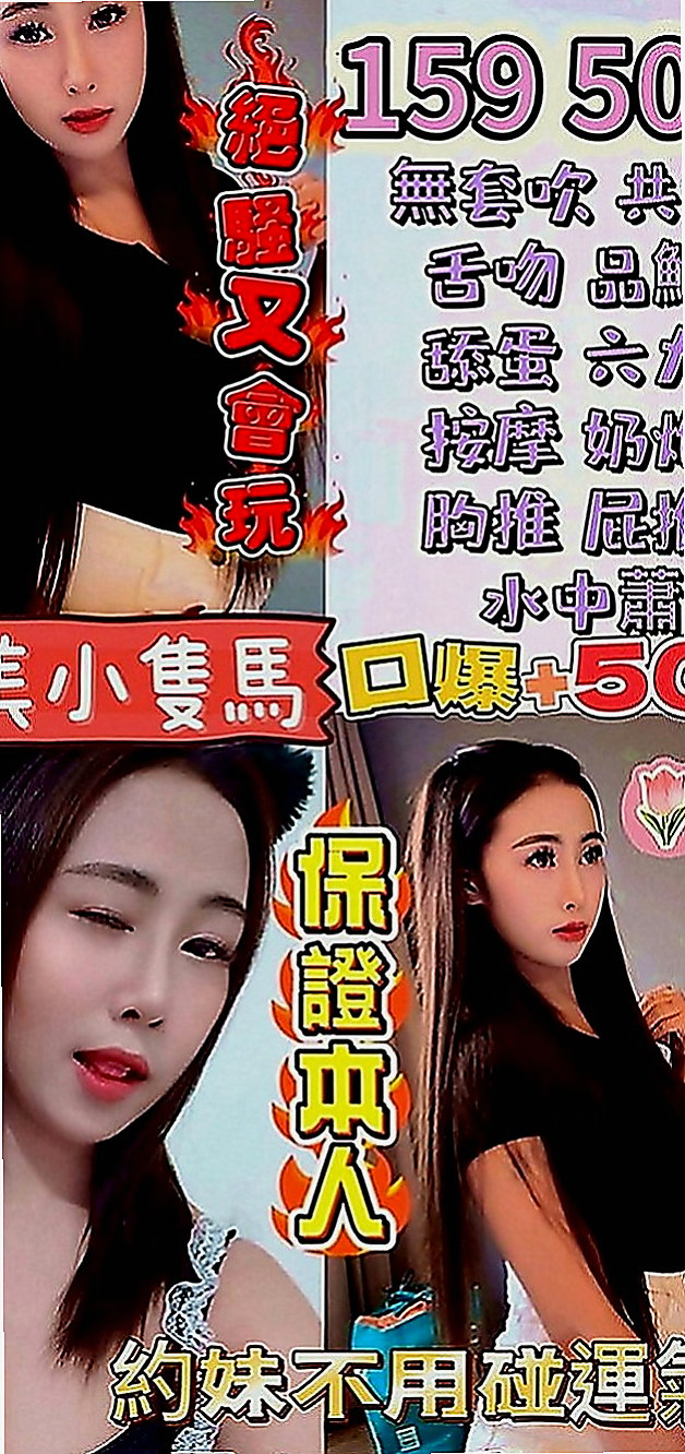 大樹找茶：米琪 |實習小護士|164cm|43kg|D罩杯|22歲|再美美的睡一覺口爆不含糊 淫蕩又青澀