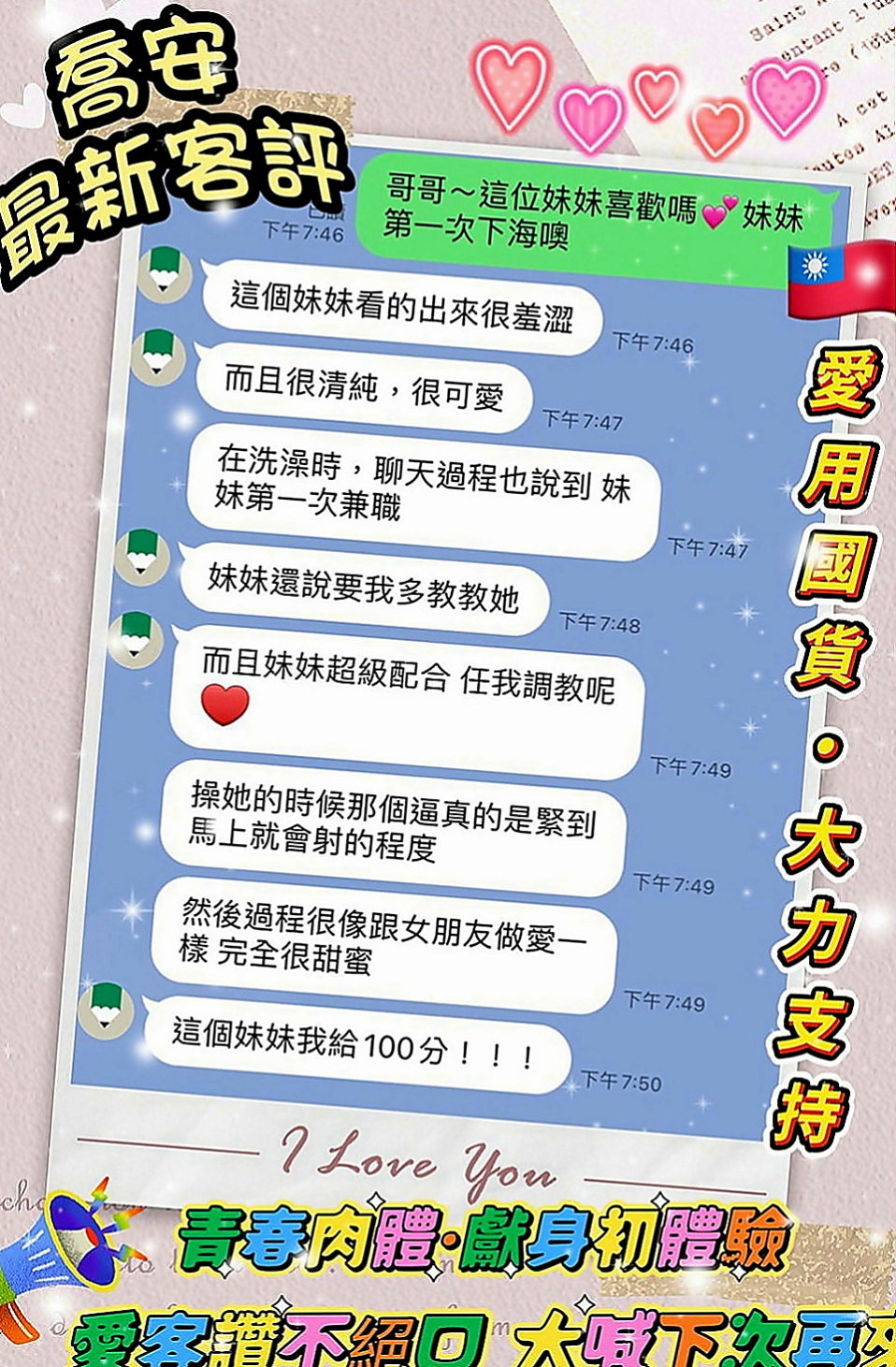 佳里伴遊：怡妍 |混血姐妹花|163cm|52kg|E罩杯|24歲|很好相處小清純中帶一點性感 小穴 奶頭粉嫩  卡哇伊的甜美表情 迷死你喔 看她性感的臀部