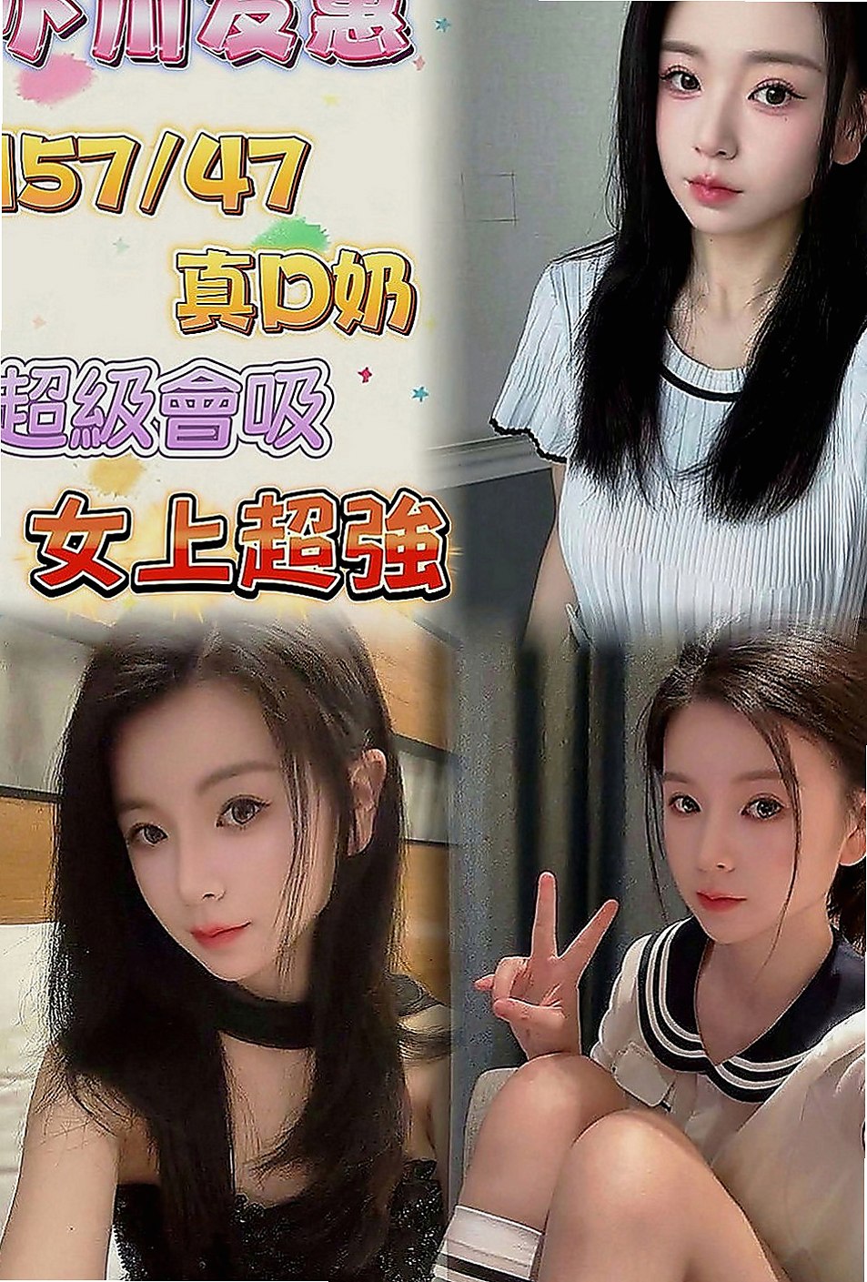 官田小姐外出：咪咪 |上班族|164cm|48kg|E罩杯|24歲|嬌小纖瘦 打扮時尚鄰家小騷妹妹水多多
