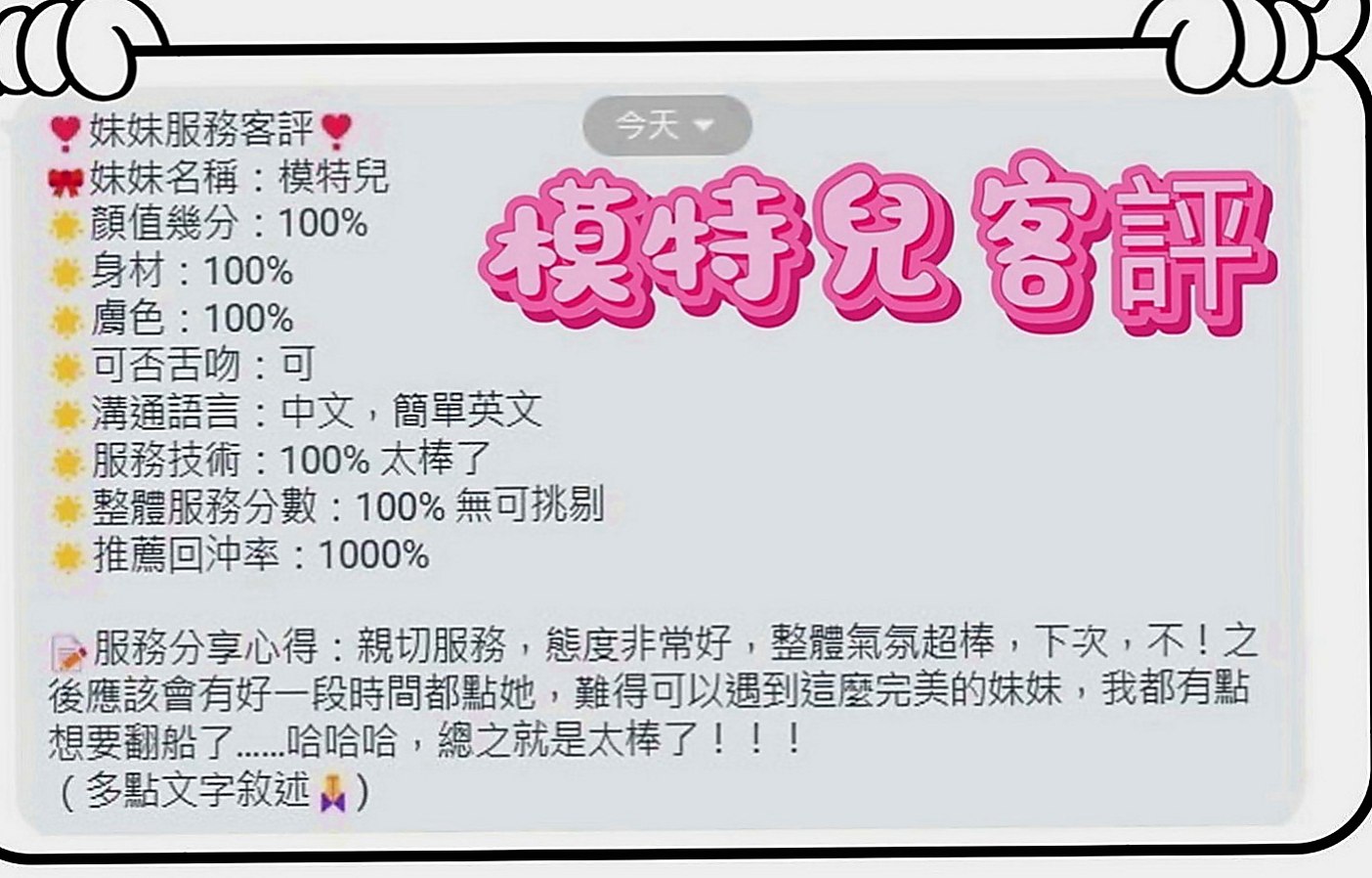 石碇一夜情：靈安 |悶騷少婦|167cm|44kg|E罩杯|21歲|PS：不約你的損失!!!專屬咩不外調~！  很少在家陪她 一個人獨守空閨很多年了而且