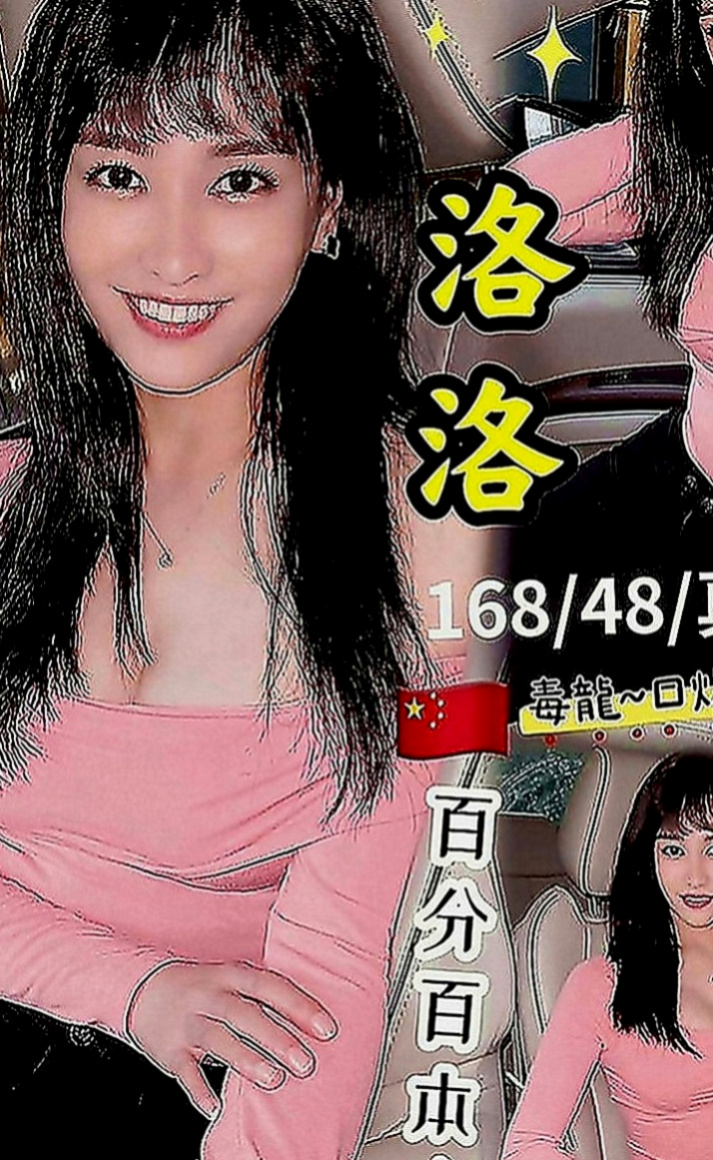 三民小姐外送：培培 |實習小護士|165cm|45kg|C罩杯|20歲|看起來像未成年不抽煙 無刺青