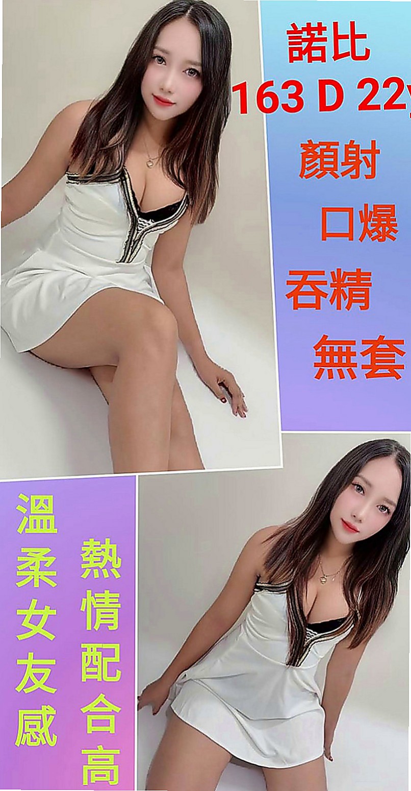 復興按摩全套：欣瑜 |女大學生|164cm|52kg|D罩杯|18歲|喜歡一邊舌吻 一邊做愛！不趕時間 熱推紅牌乳媽媽