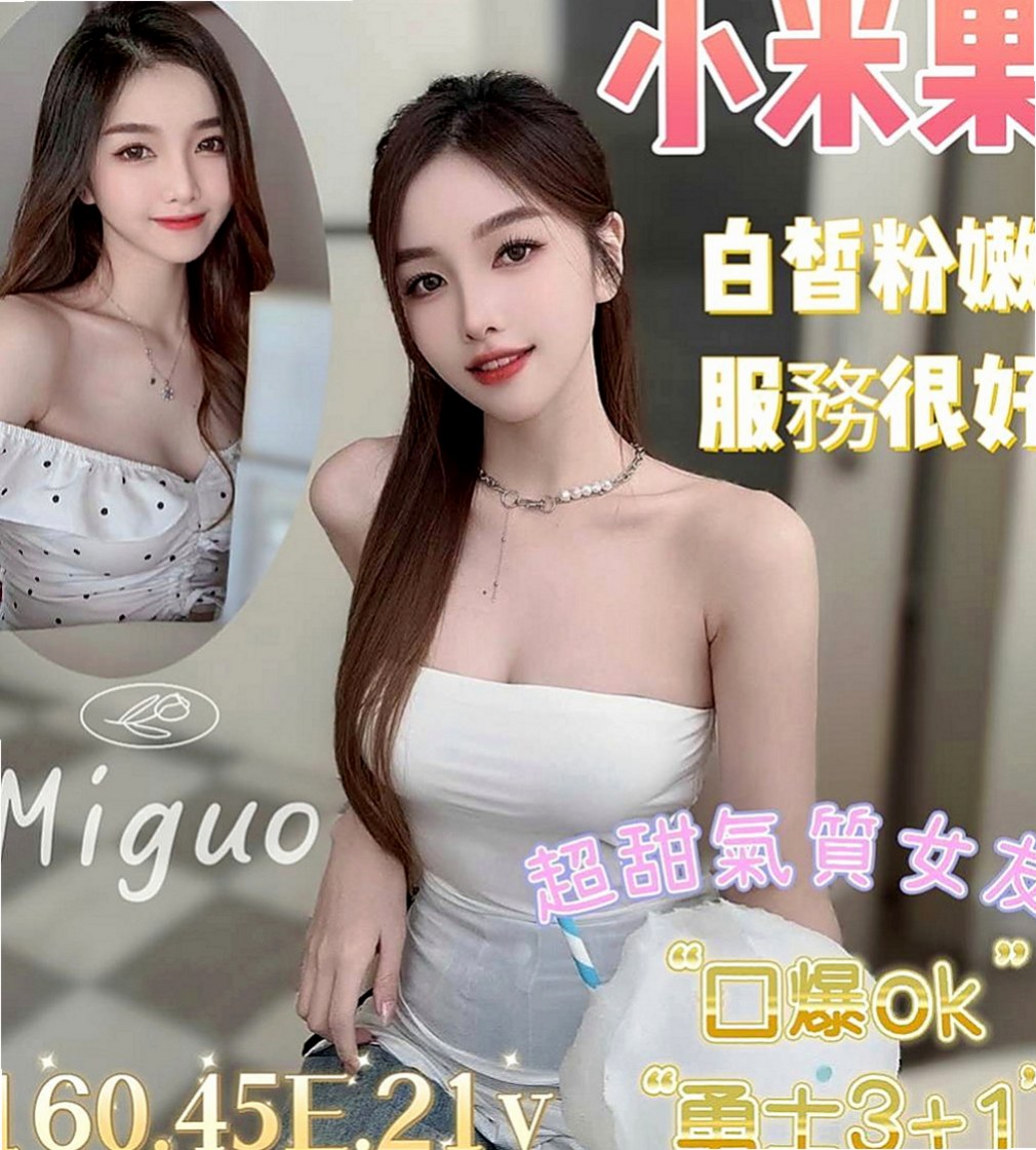 和平外叫：玲瓏 |清純校花小正妹|170cm|49kg|D罩杯|19歲|性感鎖骨勾勒出美麗的線條，以上是她平日的裝扮，但是~~~嘿嘿~
