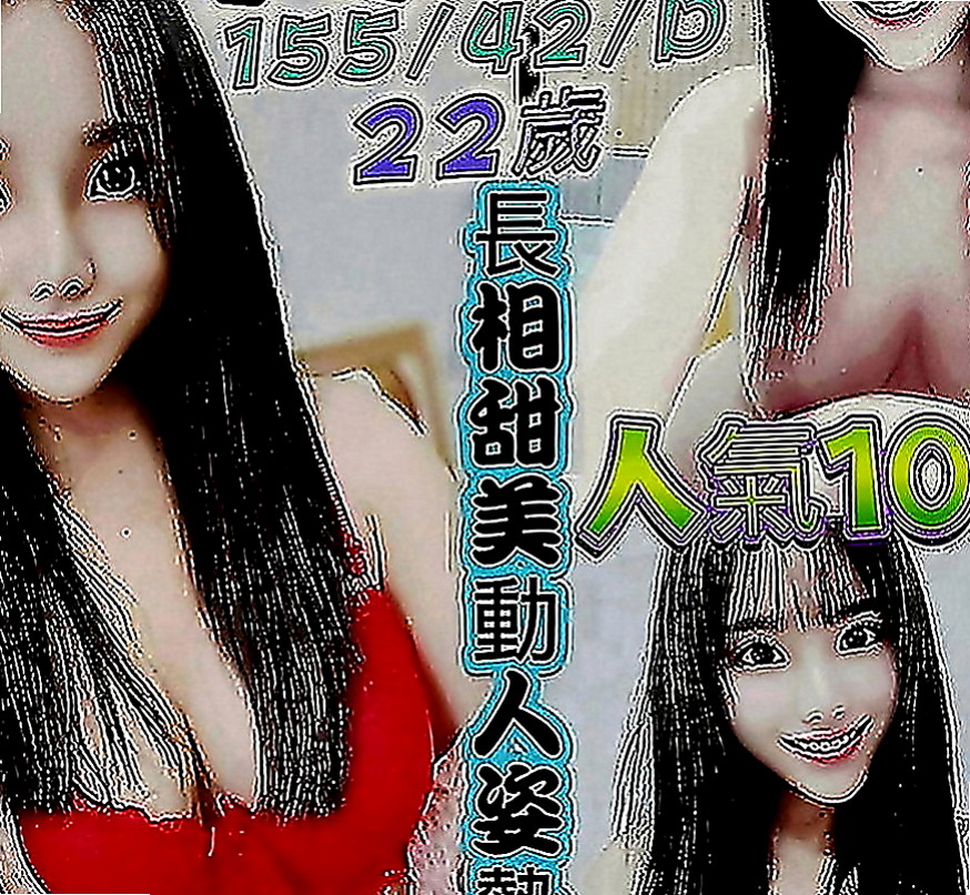 麻豆好茶：小范范 |麻辣國中教師|164cm|49kg|E罩杯|19歲|嬌小纖瘦 打扮時尚鄰家小騷妹妹水多多