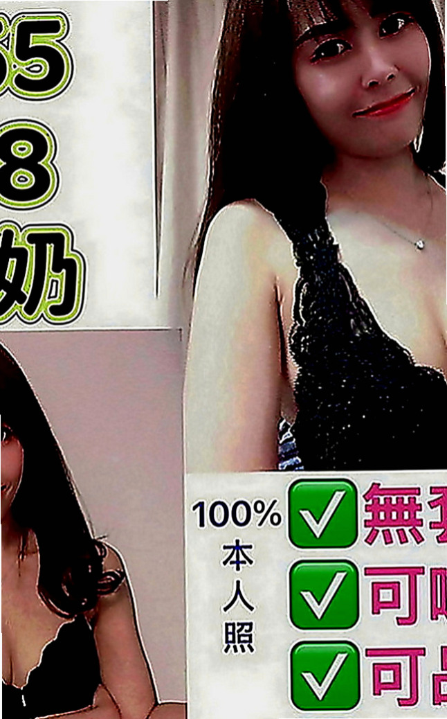 新店外叫：馨兒 |臺灣極品正妹|167cm|48kg|D罩杯|21歲|水澡；很貼心的幫你注意水溫，洗完後就進入主題啦  約3P好玩 比較刺激一點 玩嘛 就是要玩大一點