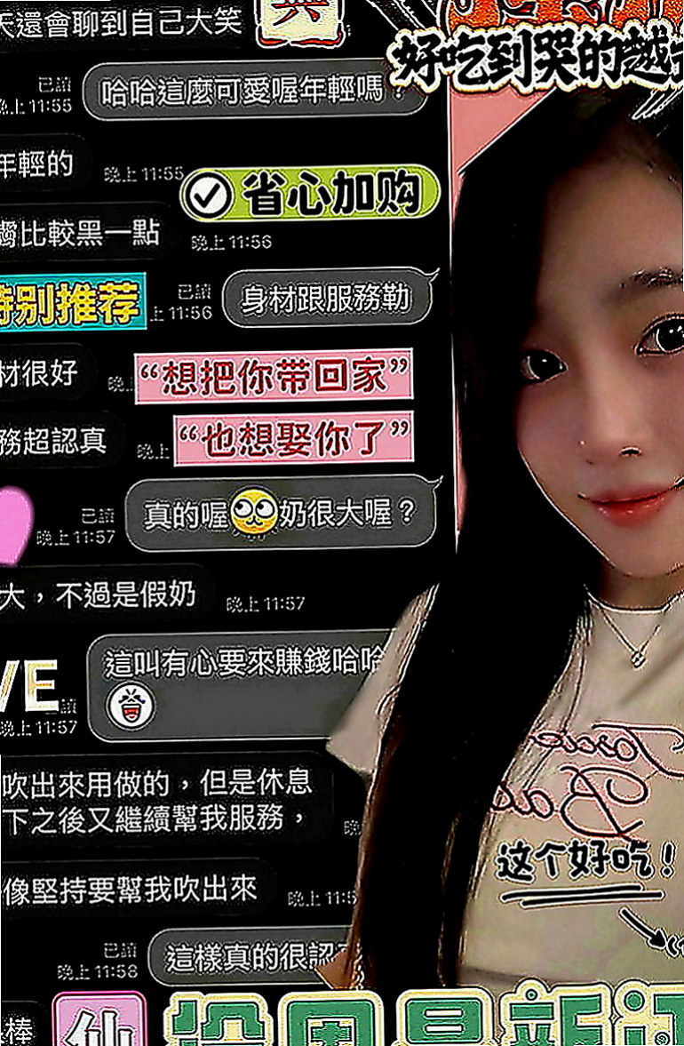 台中外送茶|外約茶：梅子 |外拍辣模|168cm|47kg|E罩杯|20歲|身材熱辣為人熱情大膽目前單身接受尺度頗大