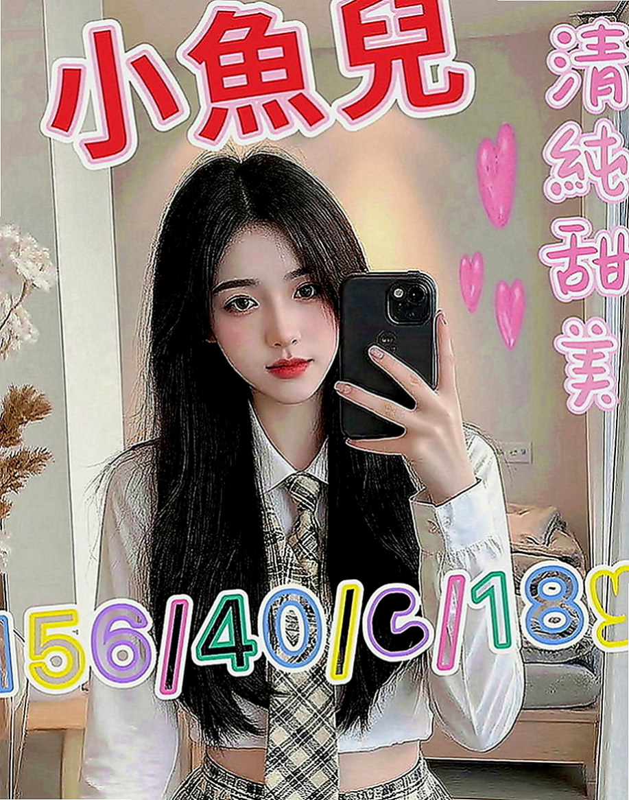 中壢外賣茶：山柳 |英文老師|168cm|45kg|C罩杯|24歲|把你女友在你女友或者老婆身上沒有玩到沒有享受到的，今天都可以找牛奶玩 包覆感真的很好，