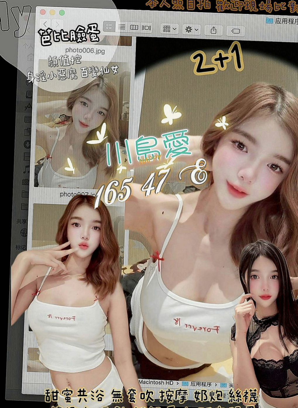 玉井找女人：綺煙 |單身女老師|164cm|47kg|D罩杯|20歲|床上姿勢 表情放得開淫蕩喔！ 可穿性感絲襪    只是 喜歡的卡緊敲我預約