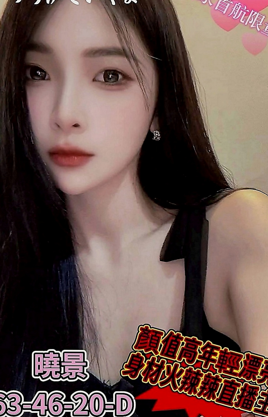 屏東外約茶|八大娛樂網：喬希 |甜美小公主|168cm|47kg|C罩杯|24歲|外貿A+ 聲音甜甜的很溫柔 給人很好相處的感覺 貼心