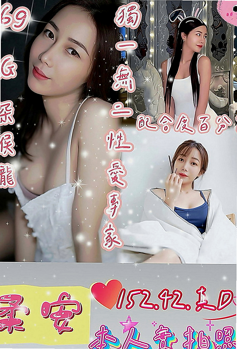 樹林全套：凝易 |F奶人妻兼職|165cm|52kg|C罩杯|19歲|身材勻稱剛好 做的時候剛開始進不太去 只能用點力的一點一點慢慢來 後面再嘿咻 很不錯哦