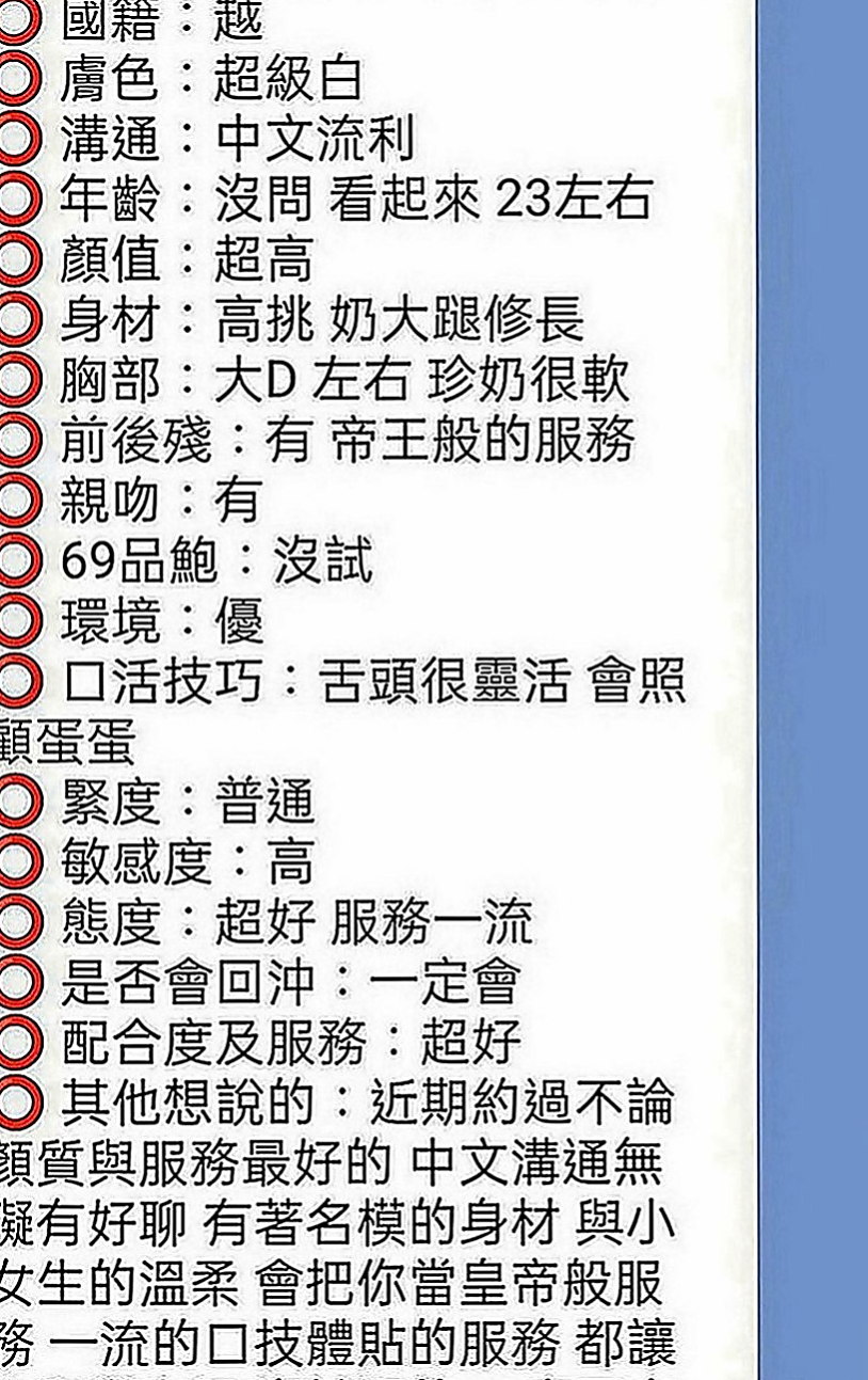 台東定點茶|外送茶坊：佳迪 |咖啡店小妹|168cm|52kg|D罩杯|23歲|穴穴比較粉嫩緊口交技術很贊噢