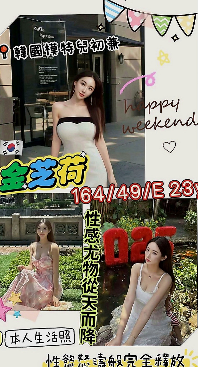 台中外約茶|八大娛樂網：今歌 |大奶人妻|165cm|45kg|D罩杯|22歲|叫聲超淫蕩！絕對極品