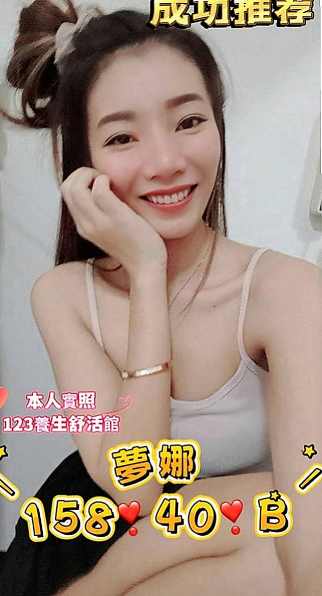 三星按摩外送：美樂 |大二學生妹|169cm|49kg|E罩杯|19歲|必殺技： 敢玩敢做 熱情主動 無套 口爆  適合的人群： #淫蕩 #年輕奶大 #漂亮