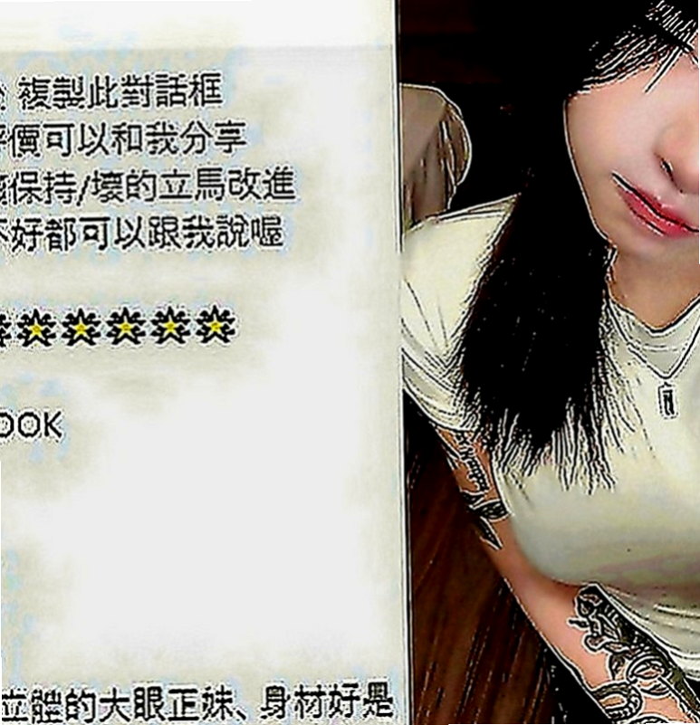 西港按摩外送：美心 |日系幼齒茶|165cm|45kg|E罩杯|20歲|勾引男人很厲害的 騷服務又主動  緊實多汁 粉嫩水鮑等你先嘗喔~
