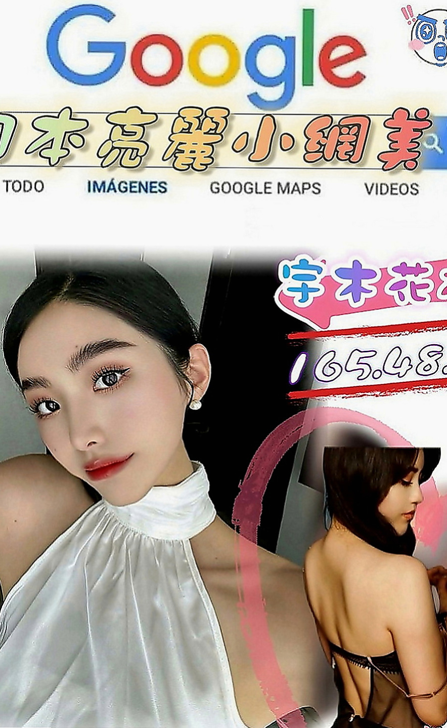 嘉義一夜情：歡樂 |小處女|170cm|43kg|C罩杯|23歲|童顏巨乳太誘人了 第一次兼職    私房菜熱推 奶大白又圓很性感