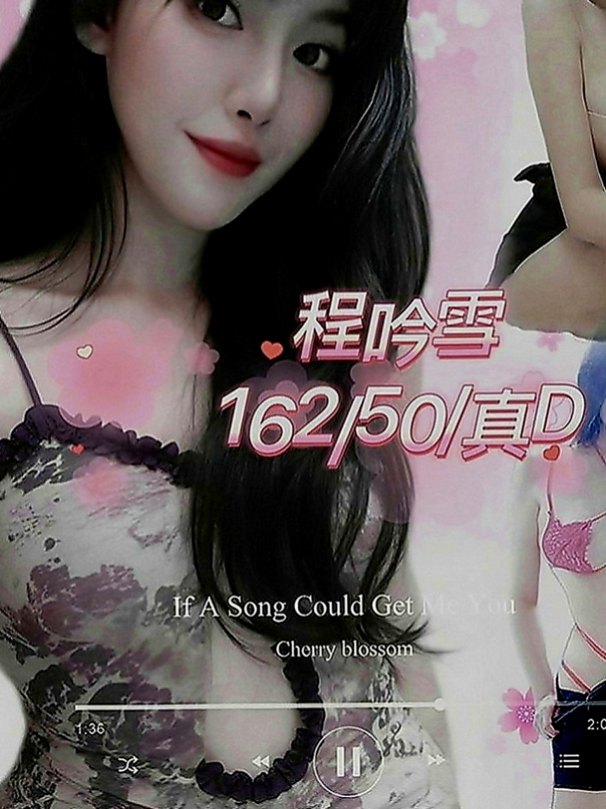 大園外約茶：可愛多 |火辣長腿正妹|164cm|49kg|C罩杯|19歲|互動極佳 可以用你的中指摸妹妹小穴  很騷慾望很大的OL姐姐等你來抽插~