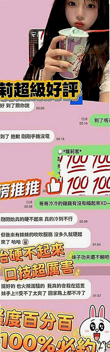 大雅外叫：冷安 |老闆秘書|169cm|45kg|C罩杯|18歲|嬌小可愛學生妹 粉嫩的臉蛋  #離婚的少婦很久沒有愛愛了