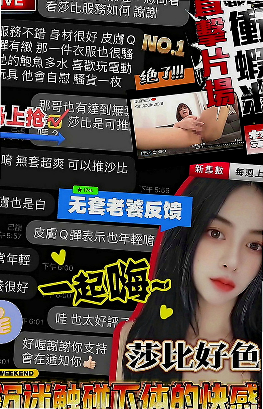 大里一夜情：海藍 |酒促辣妹|163cm|44kg|E罩杯|19歲|性感美腿 小蠻腰初戀 一線鮑窄到無話可說  大膽敢玩 配合度超高 更多姿勢等待解鎖喔