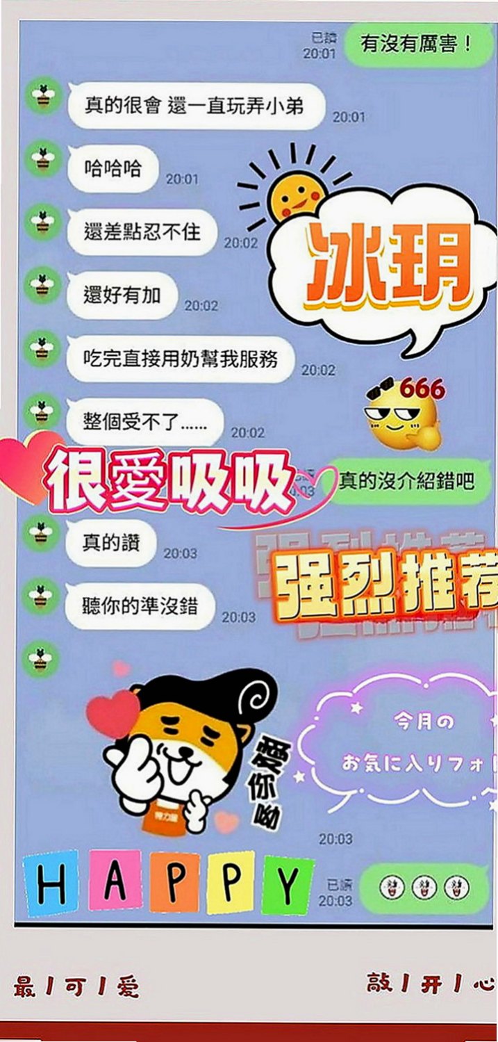 雲林定點茶|叫茶：多多 |美術系學生|167cm|51kg|D罩杯|24歲|雪白真奶 超有女友的FU喜歡刺激的感覺 很容易濕