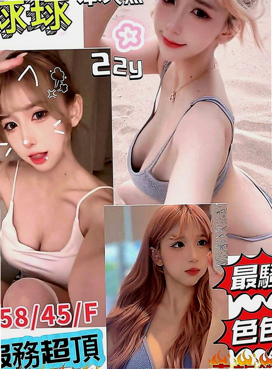 花蓮外送：志偉 |大學學生妹|163cm|55kg|E罩杯|18歲|床上主動,可配合角色扮演 超性感的,服務主動,可親親 69 LG