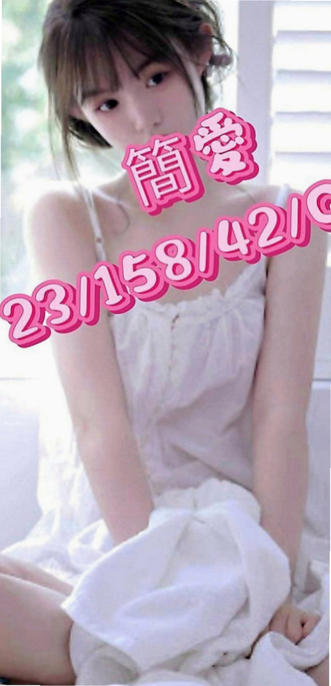 台東外送茶|外送服務：哆哆 |大波櫃姐|169cm|55kg|C罩杯|21歲|很會有力呦 69 按摩 陪洗澡 櫻桃小嘴會抱住你的肉棒幫你口交  不會累 很懂情調