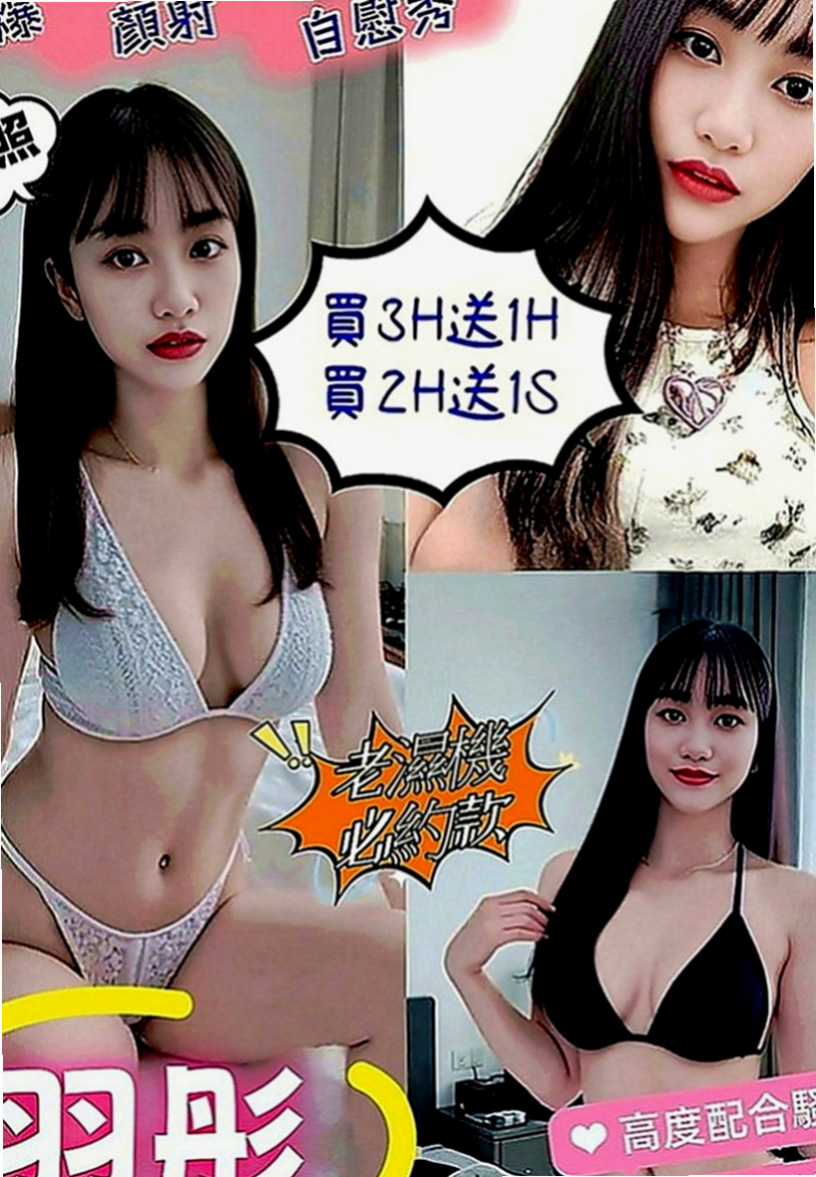 台南外約：娜娜 |火辣正妹|169cm|45kg|C罩杯|20歲|把自己幹到最高潮 在玩的過程中沒有低潮  乖巧 可愛 白皙皮膚 鮑魚緊實又敏感水