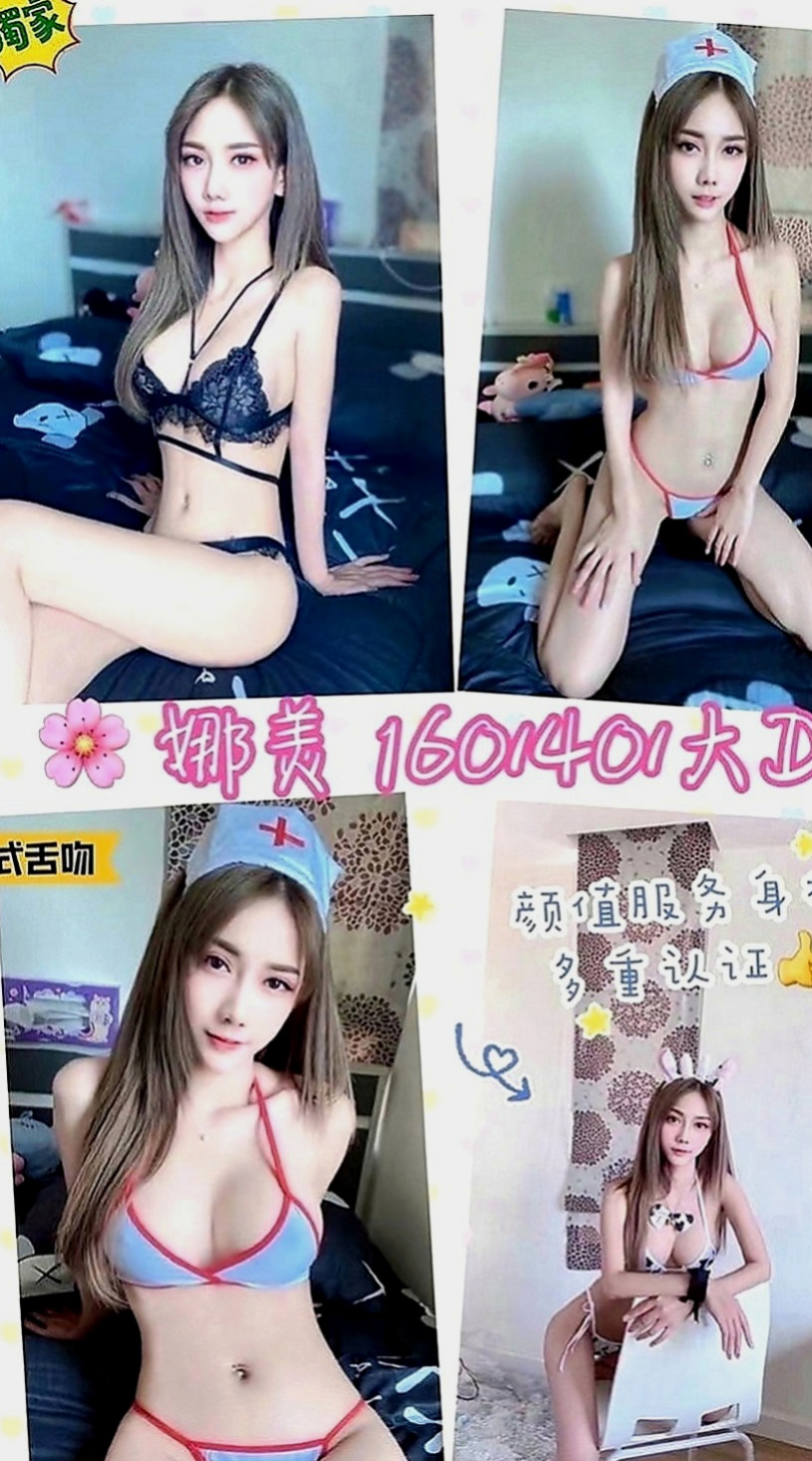 鹽水伴遊：書海 |美女護士|167cm|47kg|C罩杯|20歲|床上配合度超級高 淫蕩又敢玩 風騷又主動   主動熱情 柔軟飽滿雙峰 擁有修長美腿