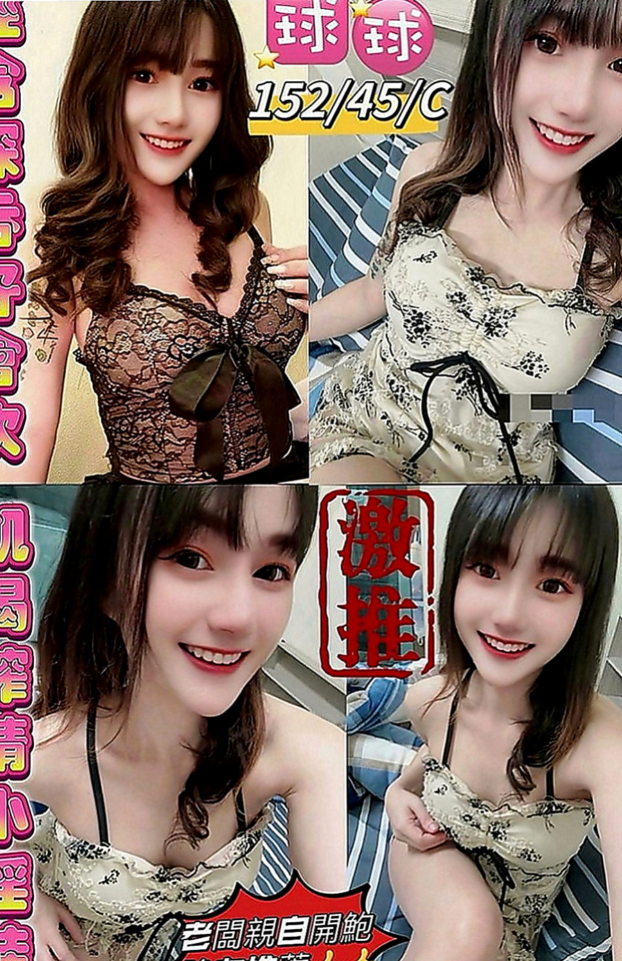 桃園外約茶：欣怡 |淫蕩小女人|165cm|44kg|D罩杯|20歲|可以給對方玩角色扮演 讓對方興奮   天然奶 粉紅色奶頭 舌頭很會吸舔