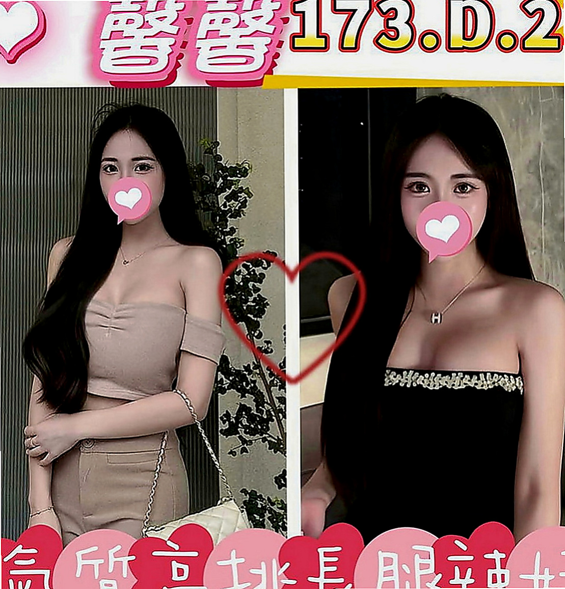 金山好茶：夢婷 |風騷淫蕩女|169cm|52kg|C罩杯|22歲|身材有料但是不胖。 但是腦子IQ很高喲，IQ在高也是女人女人打扮在漂亮
