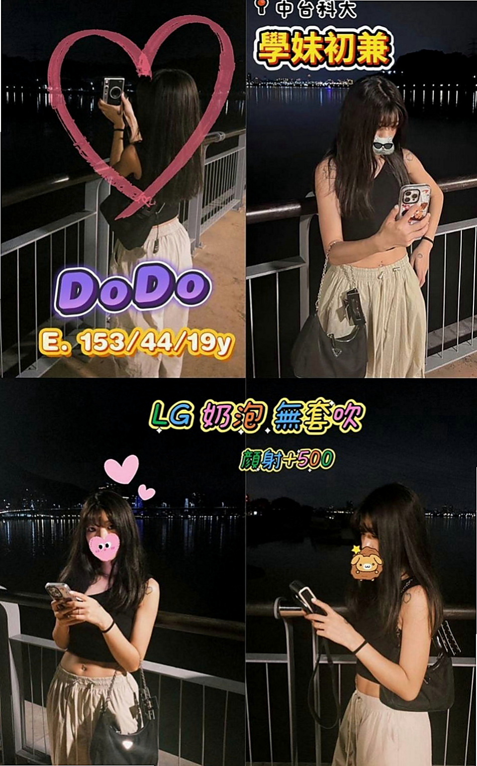 高雄定點茶|好茶：庭萱 |大一學生妹子|163cm|49kg|D罩杯|24歲|加節最佳人選哦 還會給你濕背秀 很喜歡運動 自己經常都有在健身
