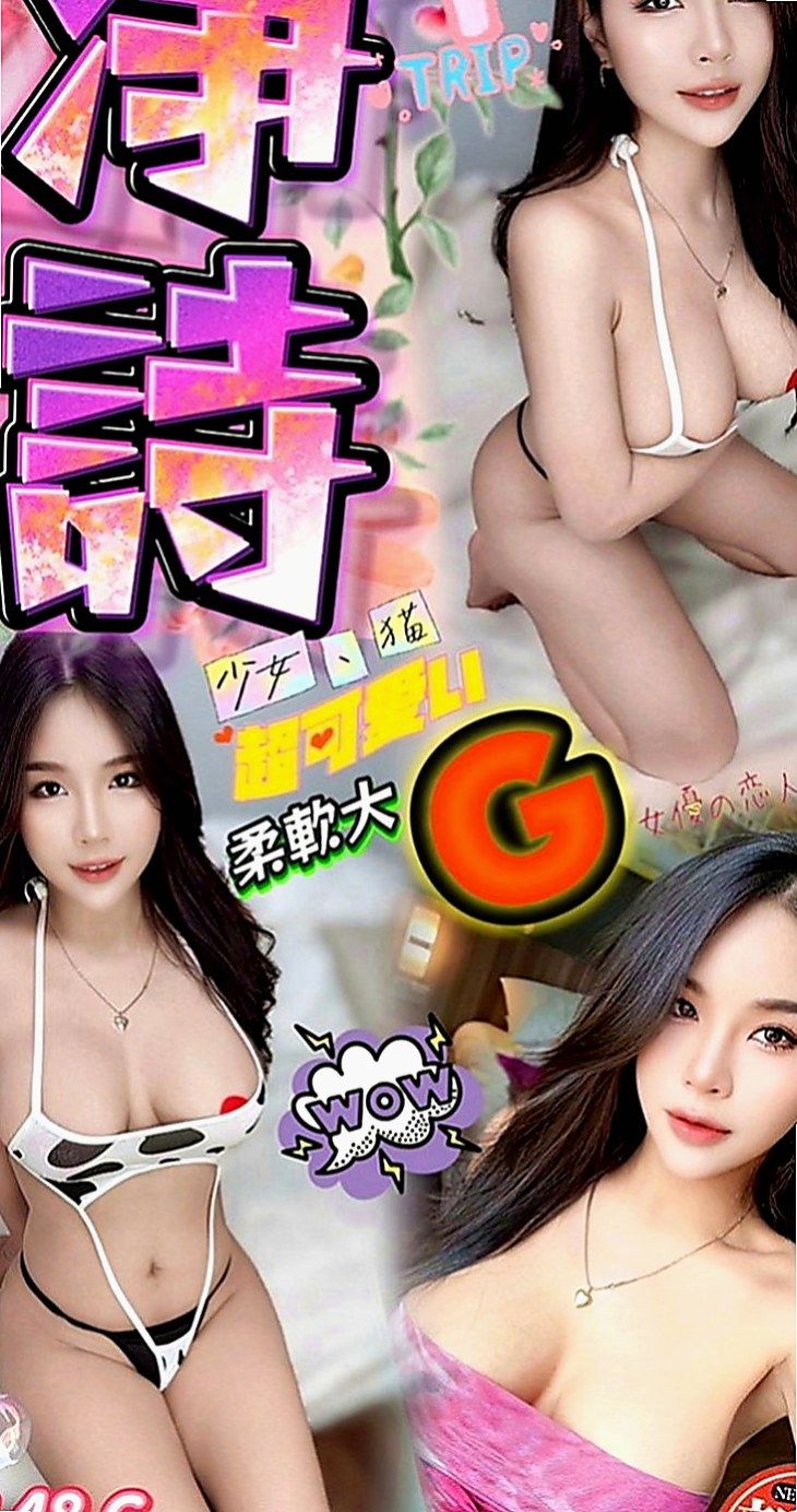 岡山找女人：妍希 |留學生|170cm|50kg|C罩杯|18歲|四顆奶 兩張嘴 兩個蜜穴任你用呦！！   身材苗條豐滿 多汁可口 互動好超有征服力