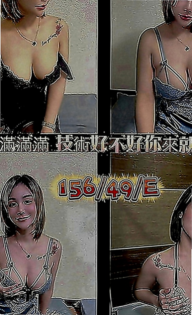 瑞芳全套：小桃 |白嫩學生|170cm|44kg|D罩杯|18歲|可愛學校風 可玩無套 還有其他的比較特別的服務  中都是沒有的所以你們私下喬 還會有很多服務喲
