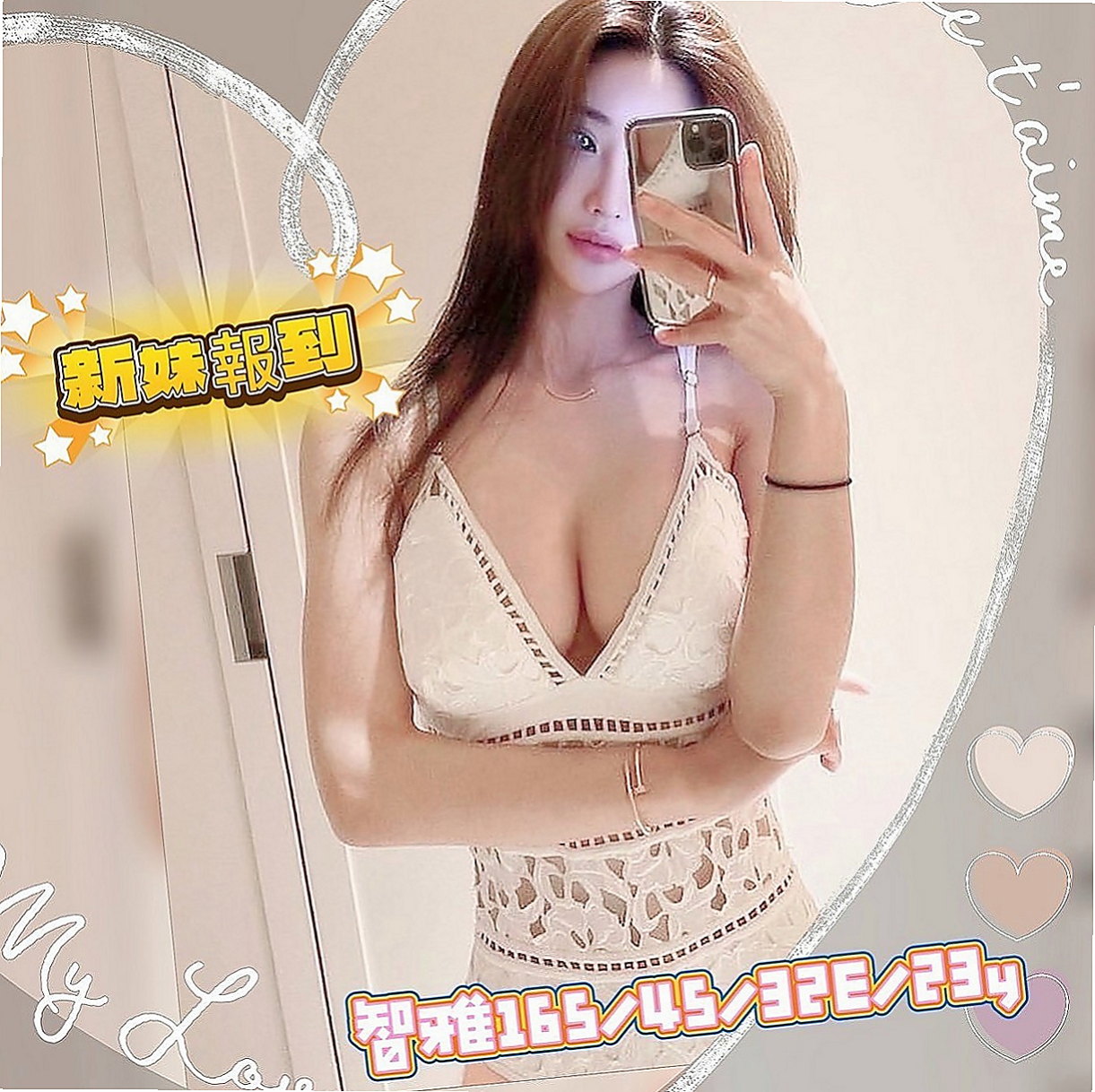 屏東按摩外送：泡泡 |學生妹兼職|167cm|54kg|E罩杯|19歲|兩個人經常一起跟粉色聊一些色色話題，會邪惡兩個人一起的話也是會探討，有跟男生最過愛，