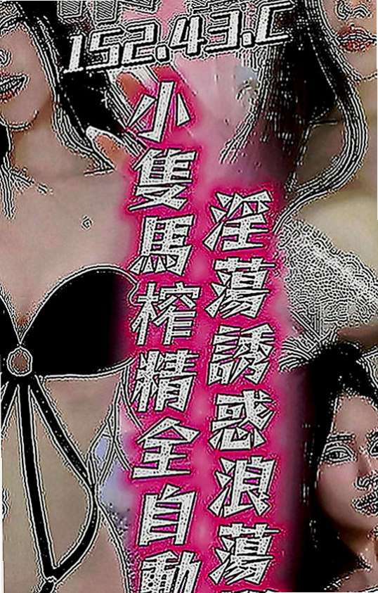 台北定點茶|按摩全套：米拉 |音樂係花|167cm|47kg|D罩杯|18歲|很快就自己來了。真的好棒，性福得安全想不到缺點嘛。