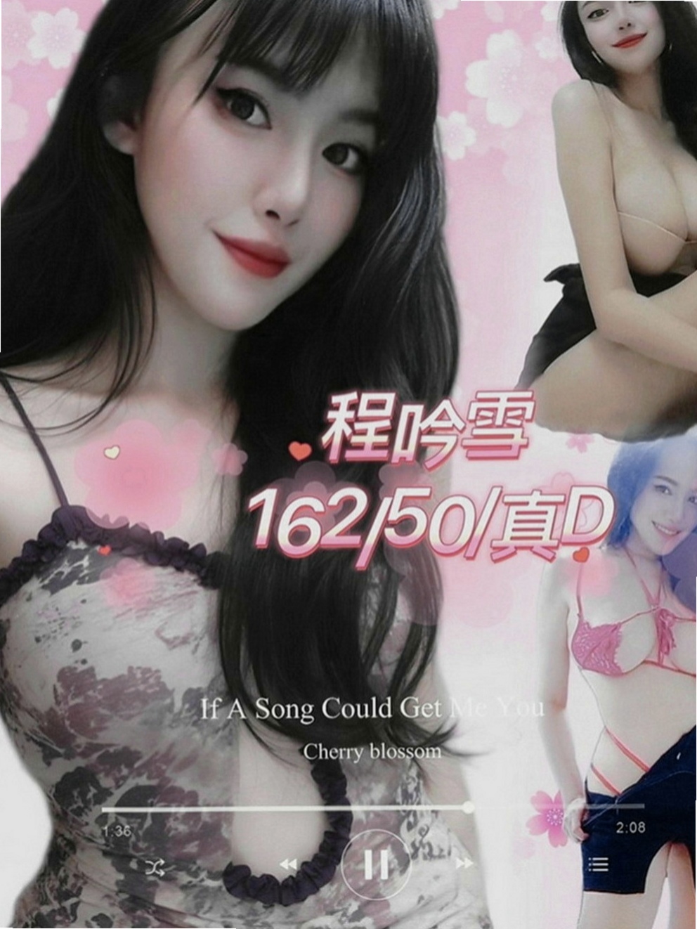 大園外約茶：可愛多 |火辣長腿正妹|164cm|49kg|C罩杯|19歲|互動極佳 可以用你的中指摸妹妹小穴  很騷慾望很大的OL姐姐等你來抽插~