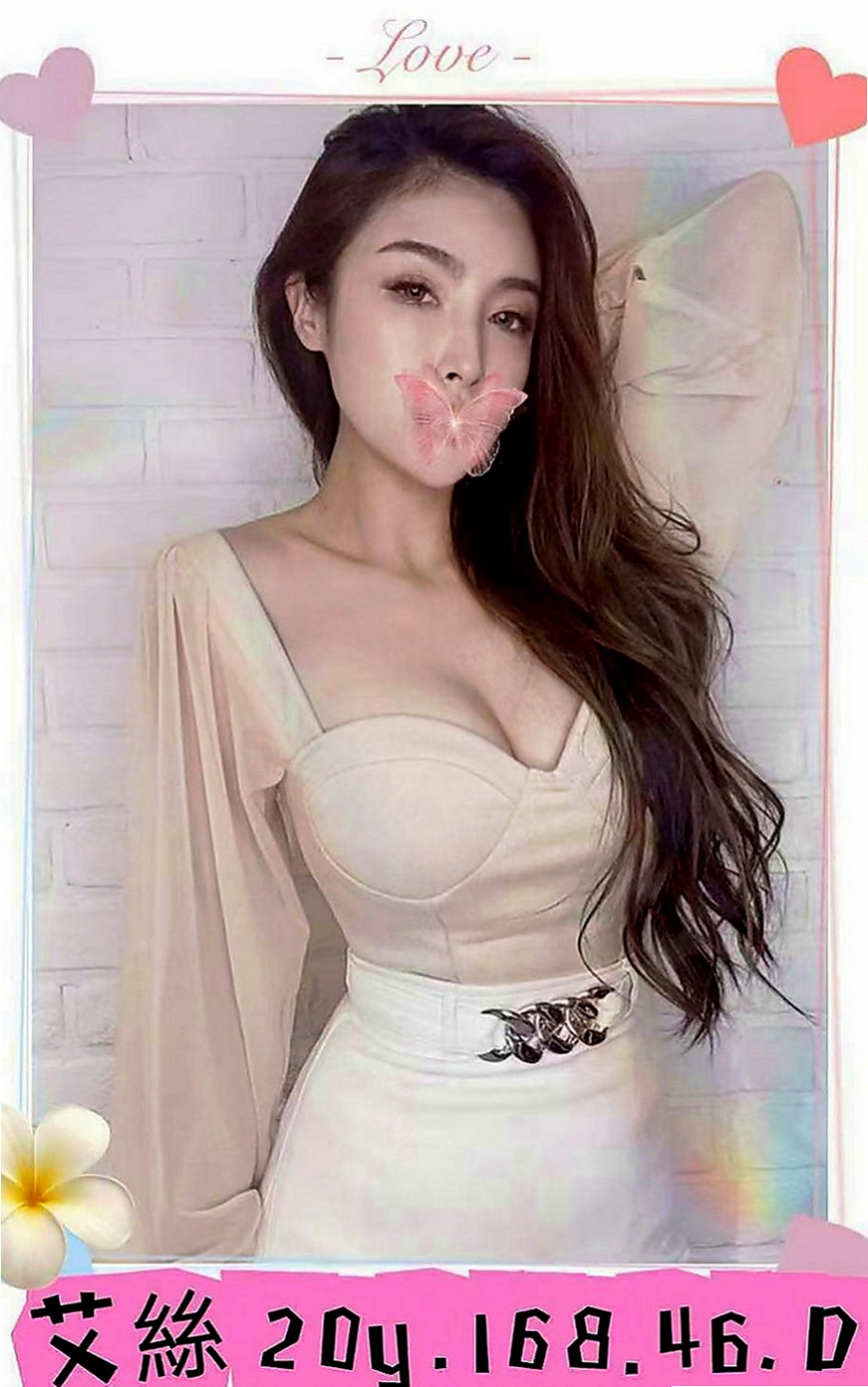 龍井外送茶：韓娜 |人妻熟女|168cm|48kg|E罩杯|24歲|台中6k外送茶》服務超好 主動 長得不錯看 皮膚白 回沖率高-欣言