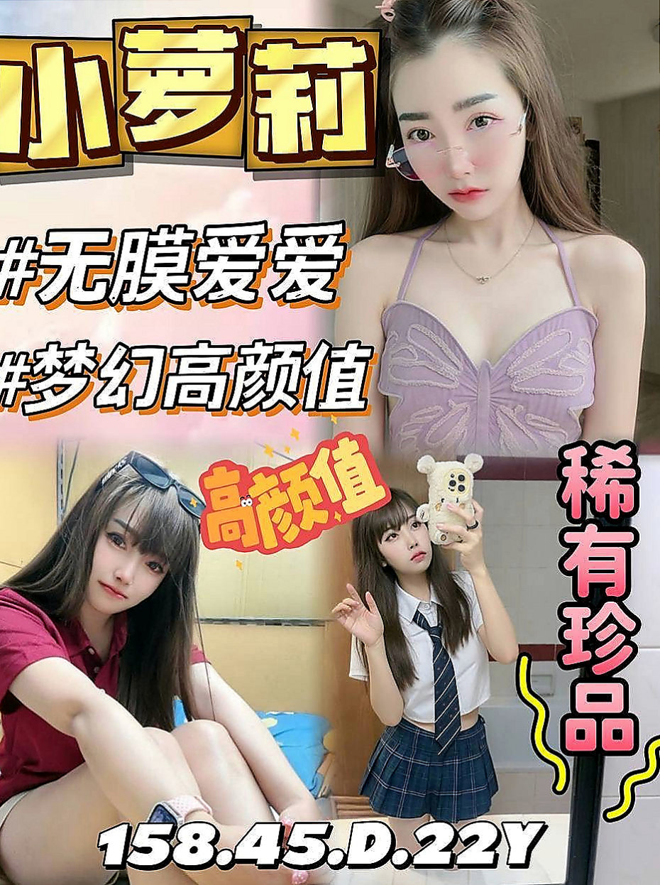 頭城美女外送：伊貝莎 |大學生係花|164cm|44kg|C罩杯|21歲|調情小惡魔 很會吹 大膽型 喜歡自摸 下面敏感易濕