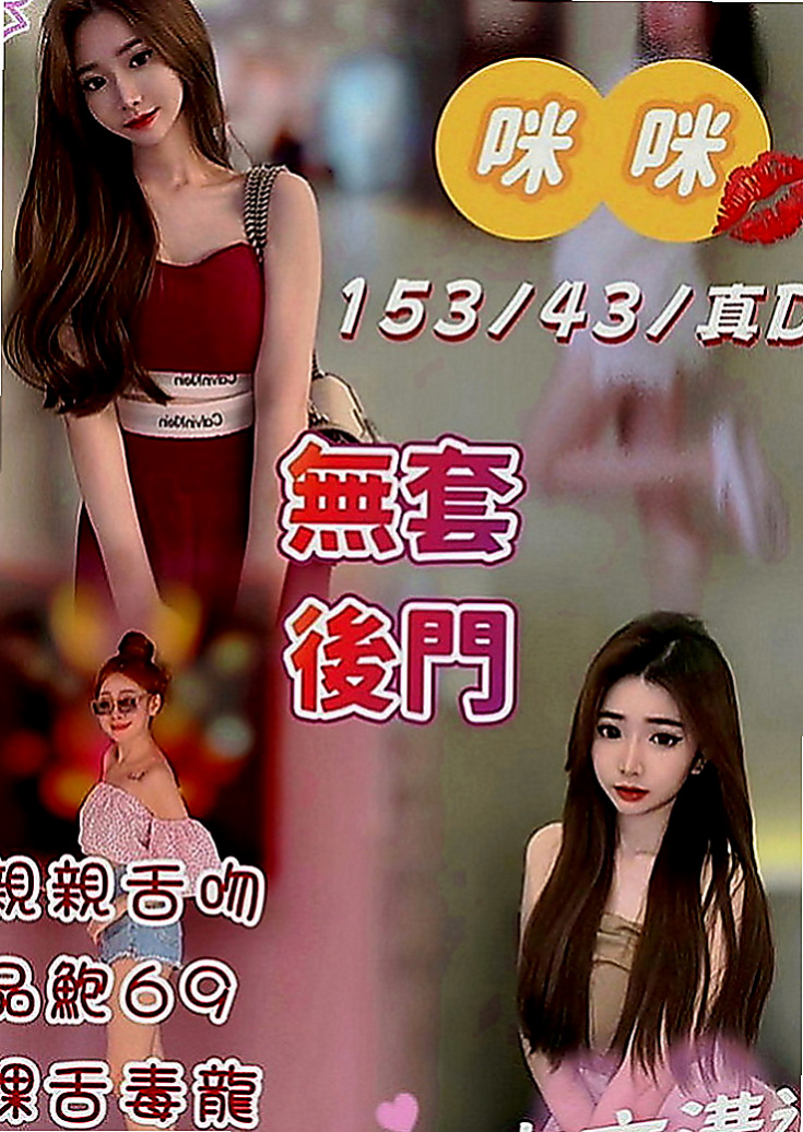 台中外送茶|外約：甜甜 |美腿絲襪少婦|168cm|52kg|C罩杯|21歲|姐姐你的淫水好多哦 完全看不出來有25歲