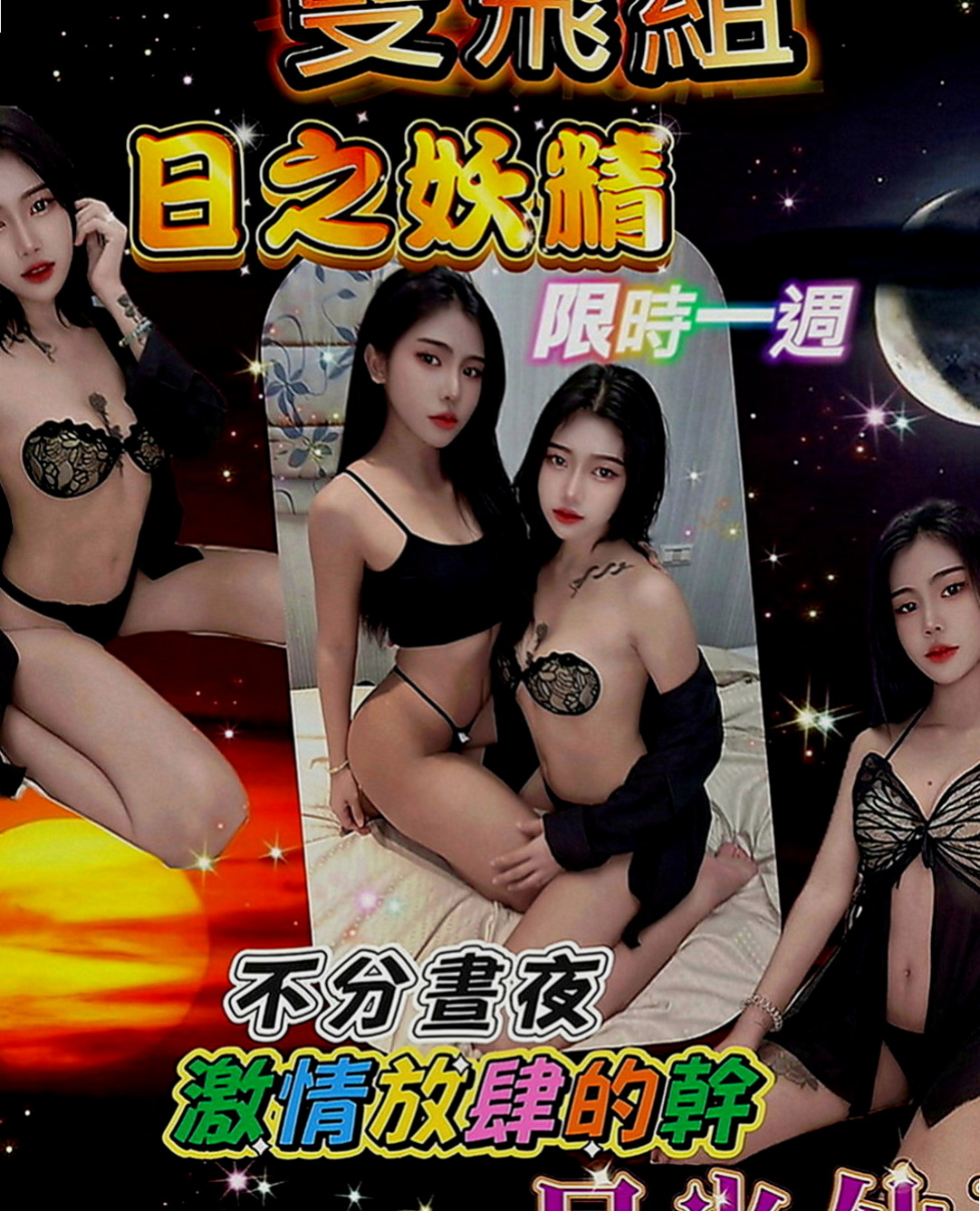 蘆洲外送茶坊：小蕊 |美女護士|168cm|47kg|D罩杯|18歲|客人評價很快進入狀態 一句句老公叫得讓人凍未條  身材凹凸有致 前面2個車頭燈 更是要爆發出來