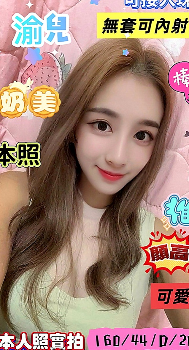 甲仙一夜情：小蓉 |特兒新生|163cm|48kg|D罩杯|21歲|，趴在我身上挑逗我一直吸我奶然後另一支手一直摩  是男人心中最幻想的女人 姿勢配合 健談很有話題